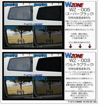 【ノーマルスモーク透過率3％】 ハイゼット/ハイゼットカーゴ (S320V/S320G/S330G/S330V/S321V/S331V) カット済みカーフィルム リアセット_画像6