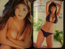 週刊 ヤングマガジン 2003年9/15号 no.40 表紙＆グラビア:根本はるみ(巨乳ハイレグ水着ビキニ) /水谷さくら ナニワトモアレ 代紋2 他_画像3