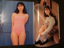 希少☆『すっぴん 1994年12月号 織原奈未 すずきゆみえ 小林愛 中島幸映 斎藤なつみ 小川範子 小沢なつき 菅原昌子 小森まみ』_画像3