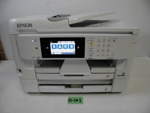 12-143◎EPSON/エプソン プリンター複合機 PX-M5081F 17年製◎