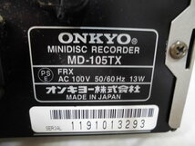 12-391 8◇ONKYO/オンキョー MDプレーヤー/ミニディスクレコーダー MD-105TX ♪ジャンク♪ 8◇_画像5