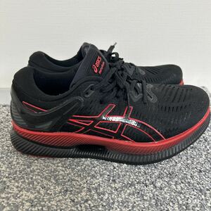 【送料込】アシックス　メタライド　ASICS MetaRide 25.5