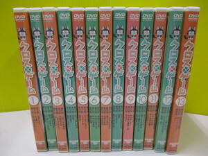 クロスゲーム DVD [全13巻セット] 1~13 初回生産分購入特典付き / アニメ あだち充