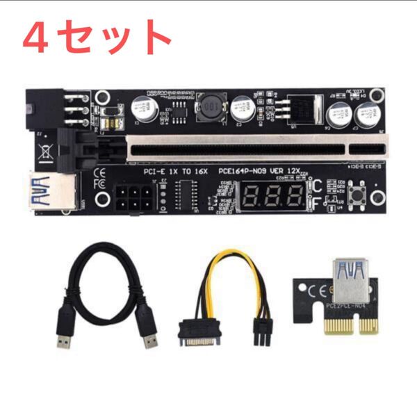 4個セット GPUマイニング用のUSB3.0ケーブルを備えたPCIeライザー