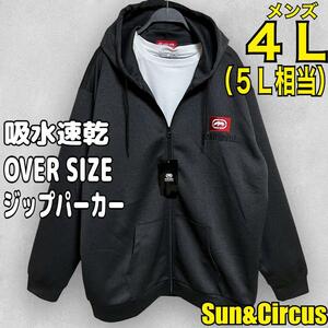 メンズ大きいサイズ4L〜5L吸水速乾エコーアンリミテッドフルジップパーカー新品