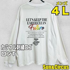 メンズ大きいサイズ4Lカラフル刺繍英字ロゴ長袖Tシャツ白ロンT新品