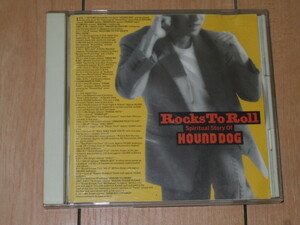 ベストアルバム CD★ハウンドドッグ HOUND DOG / ROCKS TO ROLL★ff (フォルティシモ),嵐の金曜日,ラスト・シーン