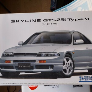 ニッサン ECR33 スカイライン GTS25t タイプM 1994 （1/24スケール ザ・モデルカー No.94 062128）◆お手付き品