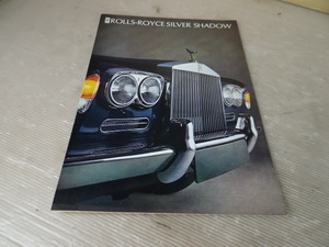 72 year RR/SILVER SHADOW- original - catalog #181101