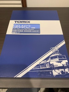 ★美品 1円スタート★ TOMIX 98461/98462 近畿日本鉄道 50000系(しまかぜ) 基本+増結セット