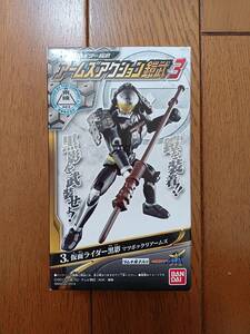  arm z action armour .3 black .matsubo clear mz