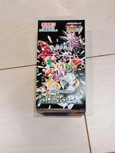 ポケモンカードゲーム シャイニートレジャー ex シュリンクなし スカーレット バイオレット BOX