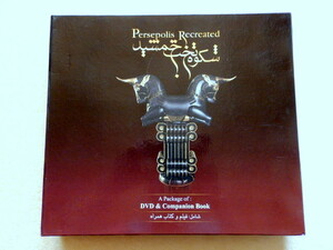 ◎.　Persepolis Recreated - A Package of : DVD & Companion Book　ペルシャの都　ペルセポリス　再現DVD