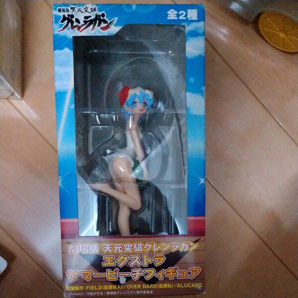天元突破グレンラガン エクストラサマービーチ フィギュア