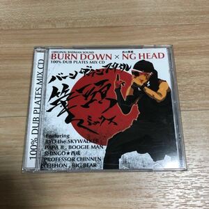 BURN DOWN STYLE 筆頭MIX NG HEAD CD