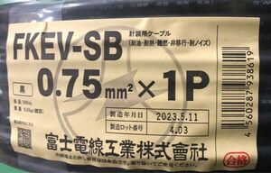 FKEV-SB0.75×1P 5m 富士電線工業株式会社