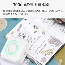 ● スマホ ● ミニプリンター ● コードレス ● シール ● サーマル ● グリーン 猫 ● Bluetooth ● ポータブル ● 充電 ●AL20-3_画像8