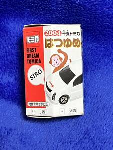 即★トミー トミカ 2004干支 はつゆめトミカ トヨタ ウィルサイファ/未使用品 検索:TOMY タカラトミー ヴィッツ Will ヤリス NCP7# ビスタ