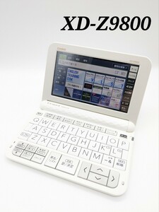  Casio XD-Z9800 computerized dictionary CASIO EX-word white 