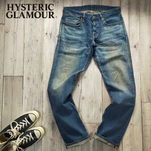 ☆HYSTERIC GLAMOUR ヒステリックグラマー☆ビンテージ ペンキ加工 スタッズ デニム 赤耳 W30 S1375