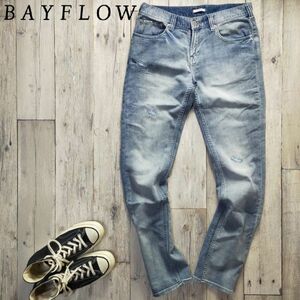 即決★BAYFLOW　ベイフロウ★　USED　クラッシュ　リペア加工　ストレッチ　デニム　W29　S266