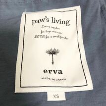 【送料無料】erva paw'sliving カバー付きドッグスリング スリング 犬用品 エルバ エルバドッグ 小型犬 ペット 犬 used ユーズド_画像3