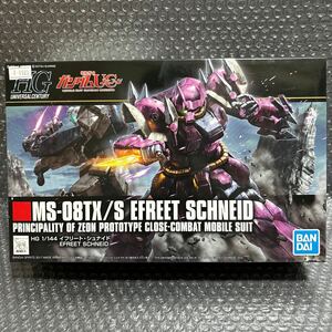 【同梱OK】イフリート シュナイド HG ガンダム ユニコーン プラモデル HGUC ガンプラ GUNDAMネオジオン 袖