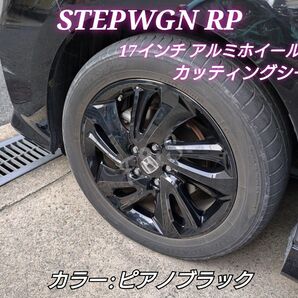 ホンダ ステップワゴン スパーダ rp1/2/3/4/5型 純正17in アルミホイール ピアノブラックシート グロスブラック