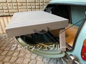 ローバーミニ　3wayトランクテーブル　色＝グレイッシュブルー　折りたたみ　手づくり　ローテーブル