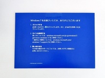 Windows7 ディスク ソフト 未使用 未開封 廃棄済みパソコンの付属品_画像2