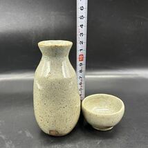 酒器セット　 徳利 盃 おちょこ　猪口　陶磁器　T11_画像9