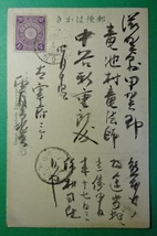 戦前絵葉書◆福岡 大宰府観世音寺 実逓便　 004_画像2