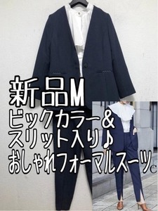 新品☆M紺系♪フェミニンフォーマルパンツスーツ3点セット♪3.2万円を☆u835