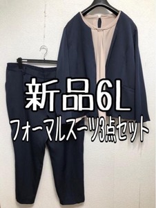  new goods *6L! navy blue series! stretch pants suit 3 point set! formal *u763