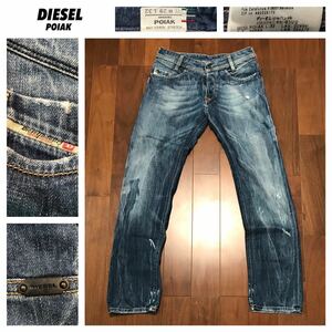 高級 DIESEL ディーゼル★POIAK ヴィンテージ加工 STRETCH ストレッチ インディゴ デニムパンツ ジーンズ イタリア製★W29 L32 美品