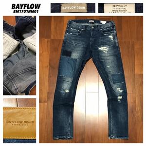 希少 BAYFLOW ベイフロー★BM1701NM01 ダメージリペア加工 クラッシュ加工 TAPERED ストレッチ インディゴ デニムパンツ ジーンズ★W28