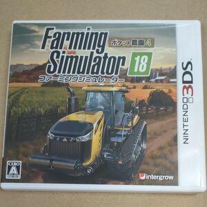 【3DS】 ファーミングシミュレーター18 ポケット農園4