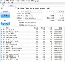 KN4324 【中古品】 TOSHIBA DT01ABA100V 1000GB/1TB 3.5インチ内蔵HDD 2個セット_画像3