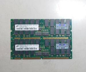 KN4310 【ジャンク】 Micronメモリ★PC133R-333-542-Z★1GBx2枚 計2GB