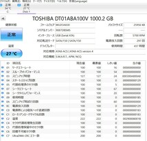 KN4333 【中古品】 TOSHIBA DT01ABA100V 1000GB/1TB 3.5インチ内蔵HDD (使用時間:437h)_画像3