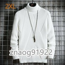 メンズ 長袖 クルーネック ニット セーター ハイネック ファッション メンズトップス ホワイトサイズ 2XL_画像1