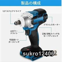 電動インパクトドライバー マキタ バッテリー互換 充電式インパクトレンチ バッテリー付き 無段変速 正逆転両_画像4