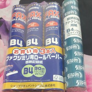 感熱記録紙 ファクシミリ用紙 B4 4本セット