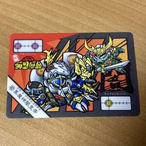 [極美品] 未剥がし 元祖SDガンダム SD戦国伝 黒魔神闇皇帝 カードダス 1992 BANDAI バンダイ CR E28