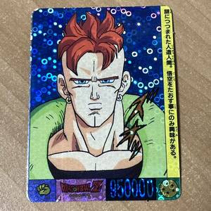 泡プリ ドラゴンボール 人造人間16号 カード キラ カードダス 当時物 厚紙タイプ CR T87