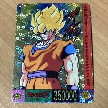 泡プリ ドラゴンボール 孫悟空 カード キラ カードダス 当時物 厚紙タイプ CR T68_画像1