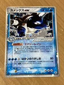  [良美品] ポケモンカード カメックスex 020/052 ランダム構築スターター CR W28