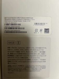 iPad Air 2 MH172J/A Wi-Fi Cellular 64GB Gold　カバー付き