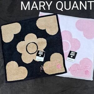 ２色(枚)セット MARY QUANTタオルハンカチ ハート(ピンク×ピンク、ブラック×ベージュ) タグ付き新品