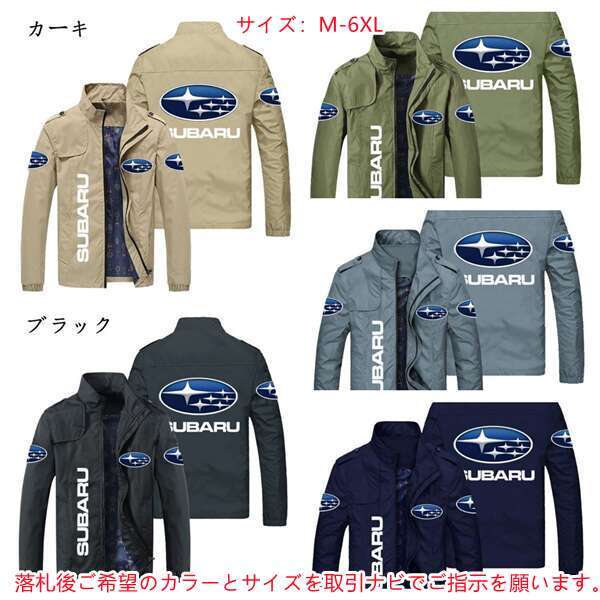 2025年最新】Yahoo!オークション -スバル ジャンパーの中古品 2025年最新】Yahoo!オークション -スバル ジャンパーの中古品